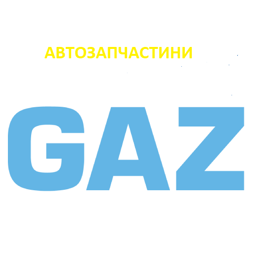 Вал карданний (53А-2200011-01)